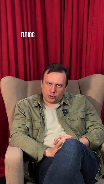 Кто ты в театре? смотреть онлайн