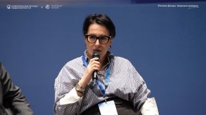 Конференция. Личные фонды. Часть 2 "Практические вопросы"