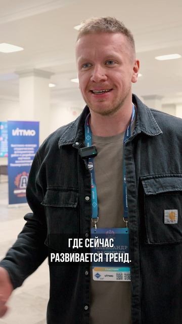 Отзыв Ассортиматика 2025 — руководитель производства «Хлебника» Александр Васильев