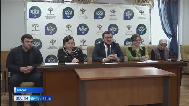 Более 32 700 обращений обработано за девять месяцев Росреестром Ингушетии смотреть онлайн