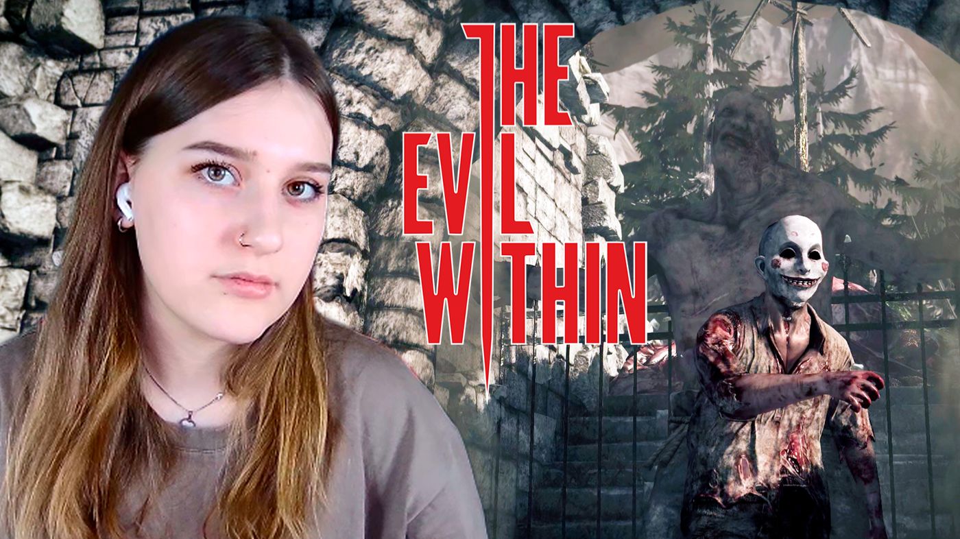 THE EVIL WITHIN: #9 ВЕЛИКАНЫ И ВОЛК
