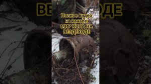 Выкапываем самовар! #металлокоп #коп #металлоискатель