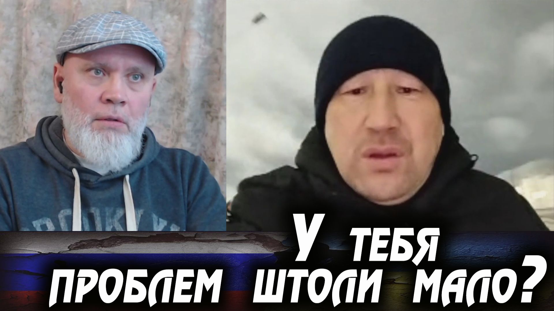 Твёрдость - НЕ тупость! Эпизод №10.  🔥 РулетТВ 🔥