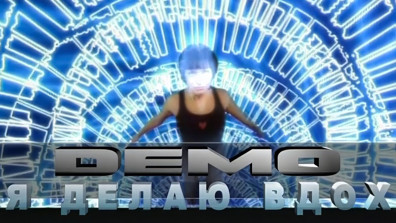 ...я делаю вдох, ты делаешь выдох... смотреть онлайн