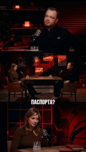 Скан паспорта в переписке с мошенниками?