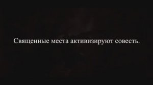 Сталин в своей 1-й ссылке - где тебя встретит великий шаман(Меняйлов)