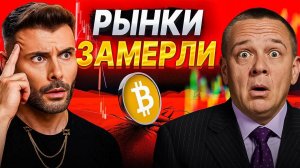 КРИПТОВАЛЮТА БАЙБИТ ТОРГОВЛЯ / 加密貨幣 BYBIT 貿易 / TRADING BYBIT CRYPTOCURRENCY