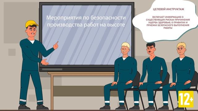 01 охрана труда при погрузочно-разгрузочных работах смотреть онлайн