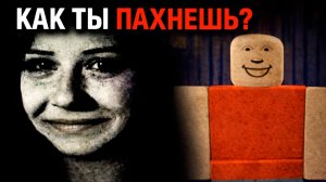 Ужасающая Игра Тайкун В Roblox (Дом Сары)