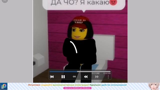 ДА ЧО?я какаю😡 смотреть онлайн