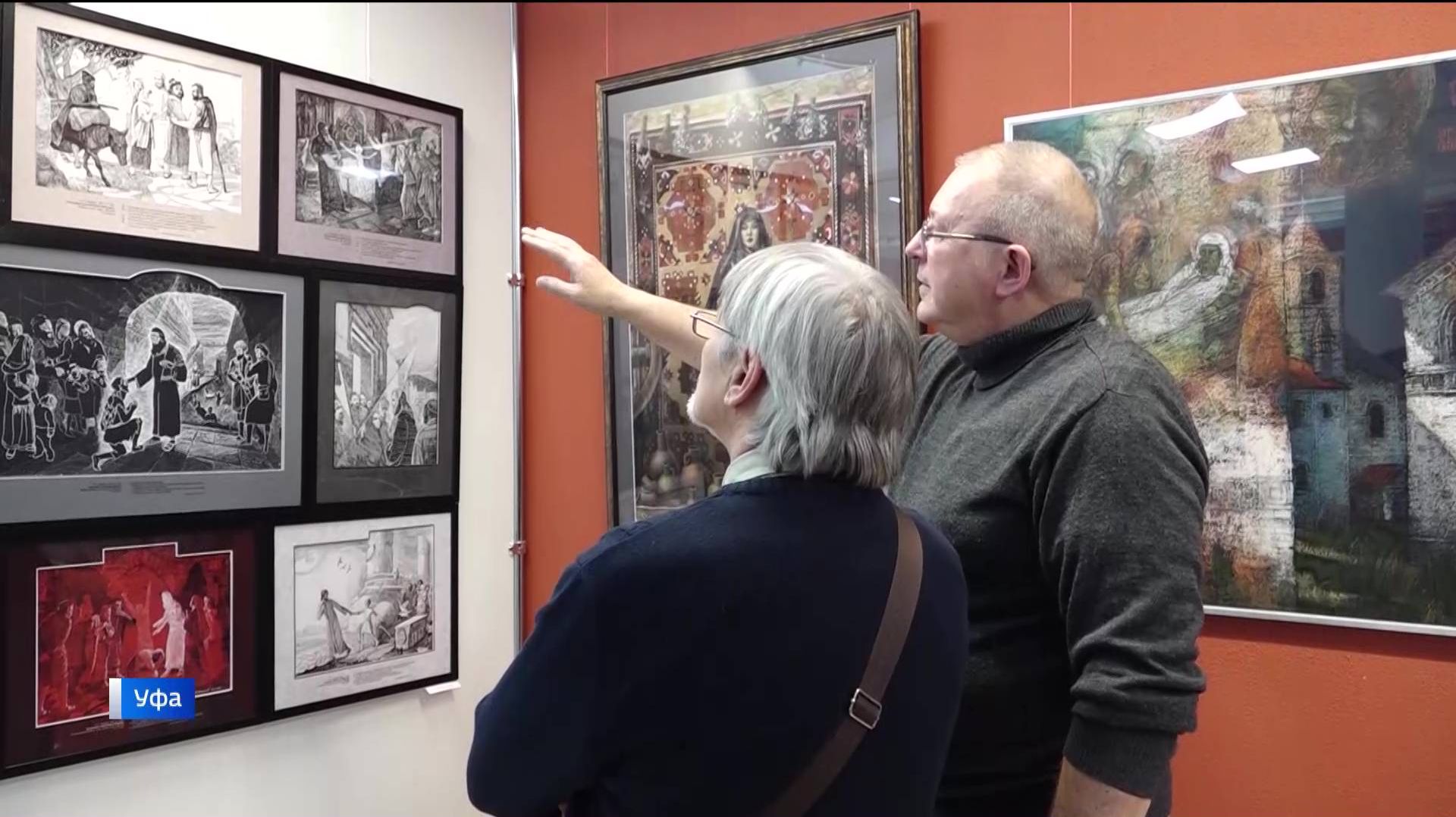 В Уфе открылась выставка «Многоцветие традиций» - сюжет «Вестей» смотреть онлайн