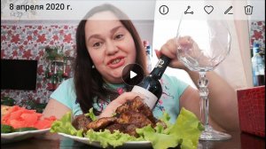 Мукбанг Шашлык  и вино