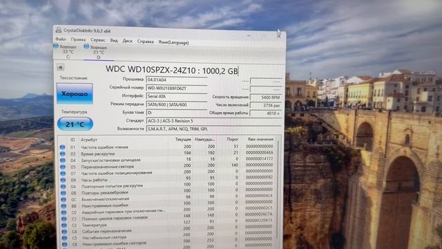 24-12-2025 смотреть онлайн