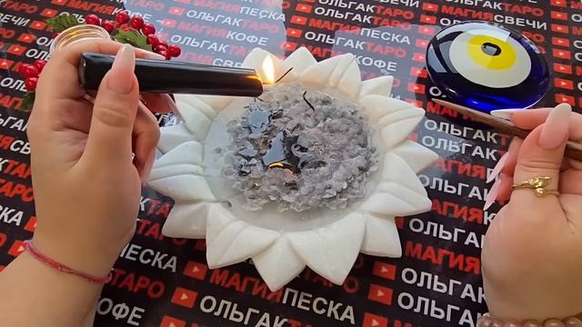 Гадание на свече: мощный отжиг🔥все беды и несчастья вы оставите в уходящем году🙏💯 смотреть онлайн