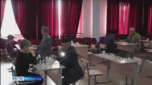17-й республиканский шахматный турнир прошел в одном образовательных учреждений Ингушетии смотреть онлайн