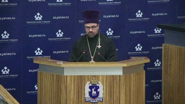 III Парламентские встречи ЯНАО