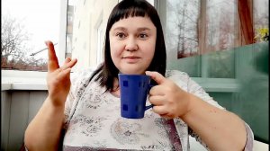 Кайфовое воскресное / Заморский салат / Всё по плану