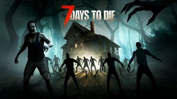 7 days to die. Как умеешь - выживай.