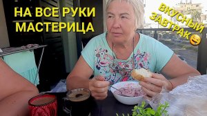 С УТРА ВСЁ  ЖАРИТСЯ И ПАРИТСЯ