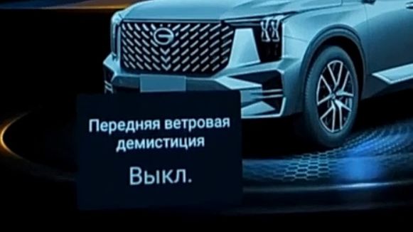 THE HORRORS OF THE RUSSIFICATION OF CHINESE CARS PART 3 смотреть онлайн