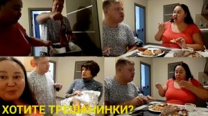 МУКБАНГ КРАСНЫЕ СТРИНГИ И ВКУСНЕЙШИЙ ЗАВТРАК