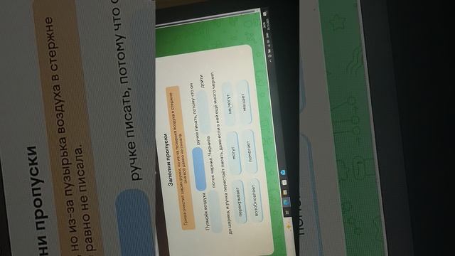 учи ру смотреть онлайн