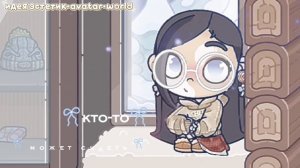 Видео с AW⛄❄🤍мысли о тебе👐🏼🌨 идея эстетик•avatar•world💗 | aesthetic games