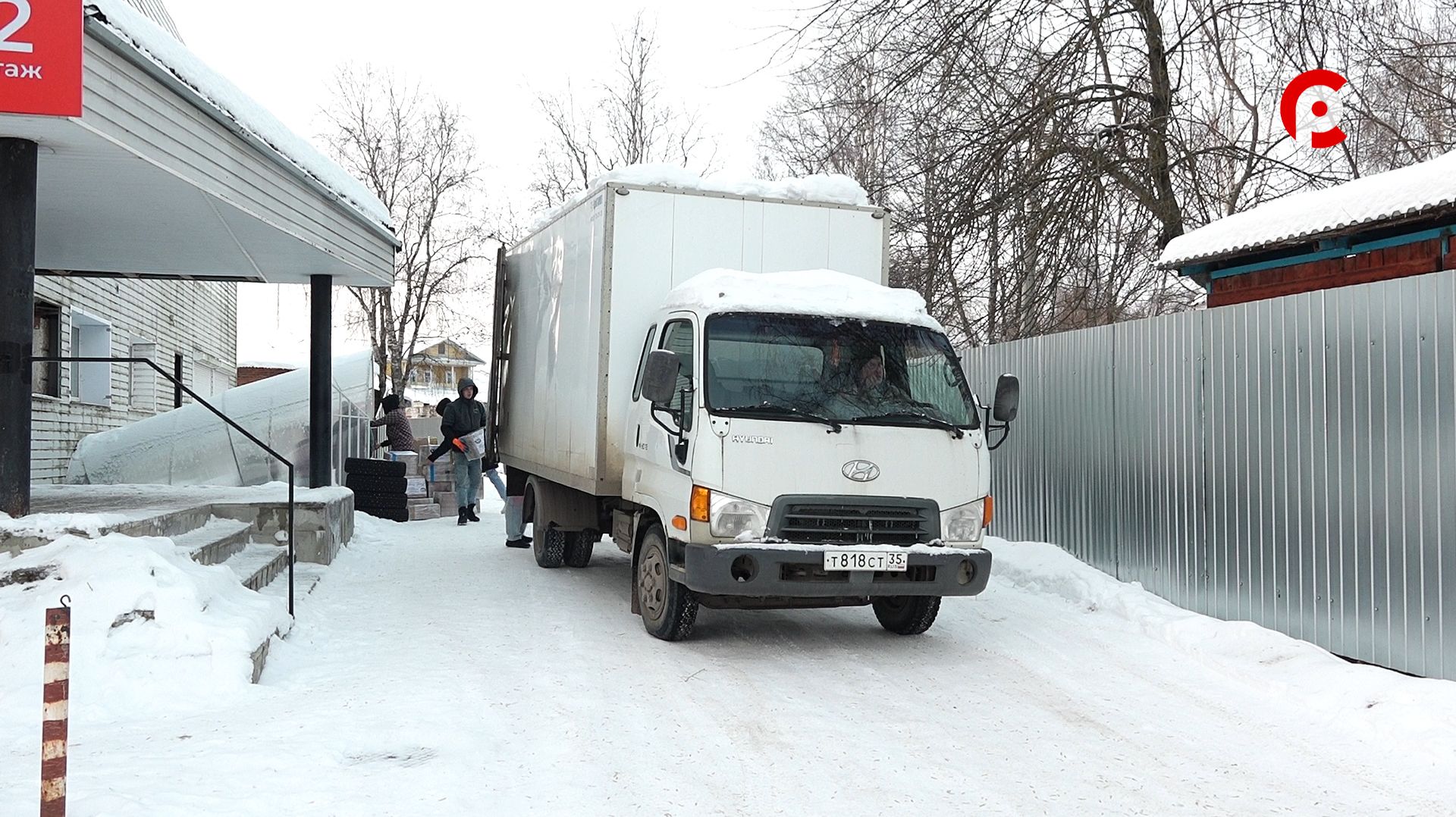 Надёжный тыл 24.12.2025 смотреть онлайн