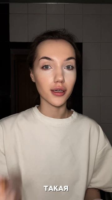 а вы как реагируете на повышенный тон?