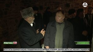 В Ингушетии состоялось открытие восстановленного башенного комплекса Тумги