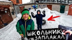 НАКАЗАЛ ШКОЛЬНИКОВ ЗА ПАРКУР!