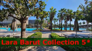 Lara Barut Collection Зима 25 год Лобби Море Пляж