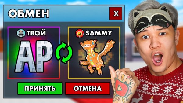 😱Я ТРЕЙДИЛ АДМИН ПАНЕЛЬ 24 ЧАСА в Steal a Brainrot!