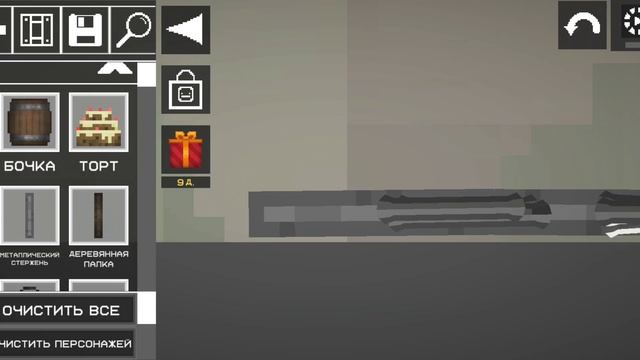 Строим взывчатку ракету