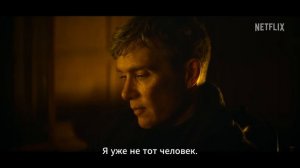 Тизер-трейлер к фильму «Острые козырьки: Бессмертный человек» (русские субтитры)