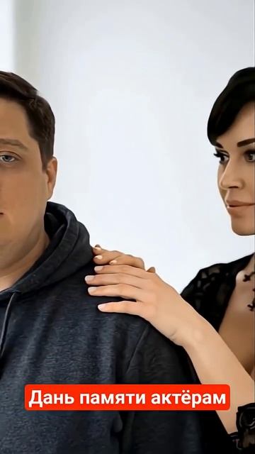 #актёрыкоторыхснаминет #всембезвременноушедшим смотреть онлайн