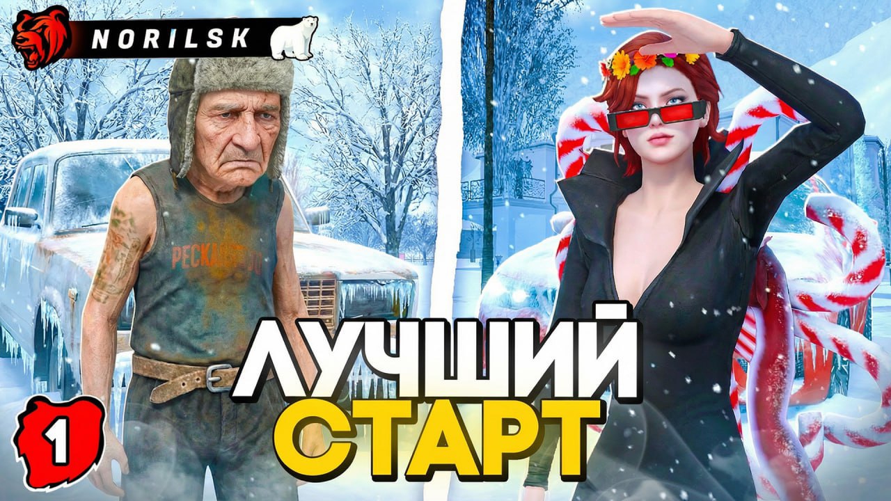 🤑ЛУЧШИЙ СТАРТ С САМОГО НУЛЯ НА НОВОМ СЕРВЕРЕ БЕЗ ДОНАТА на БЛЕК РАША #1 BLACK RUSSIA