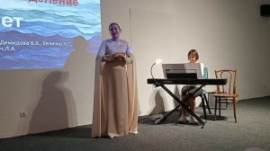 Концерт в музее К Коровина.