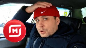 Предпраздничная суета в Магнит доставке. Слот 5 часов. Работа курьером на авто