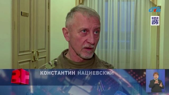 Пленарное заседание областной Общественной палаты 18.12.2025 смотреть онлайн