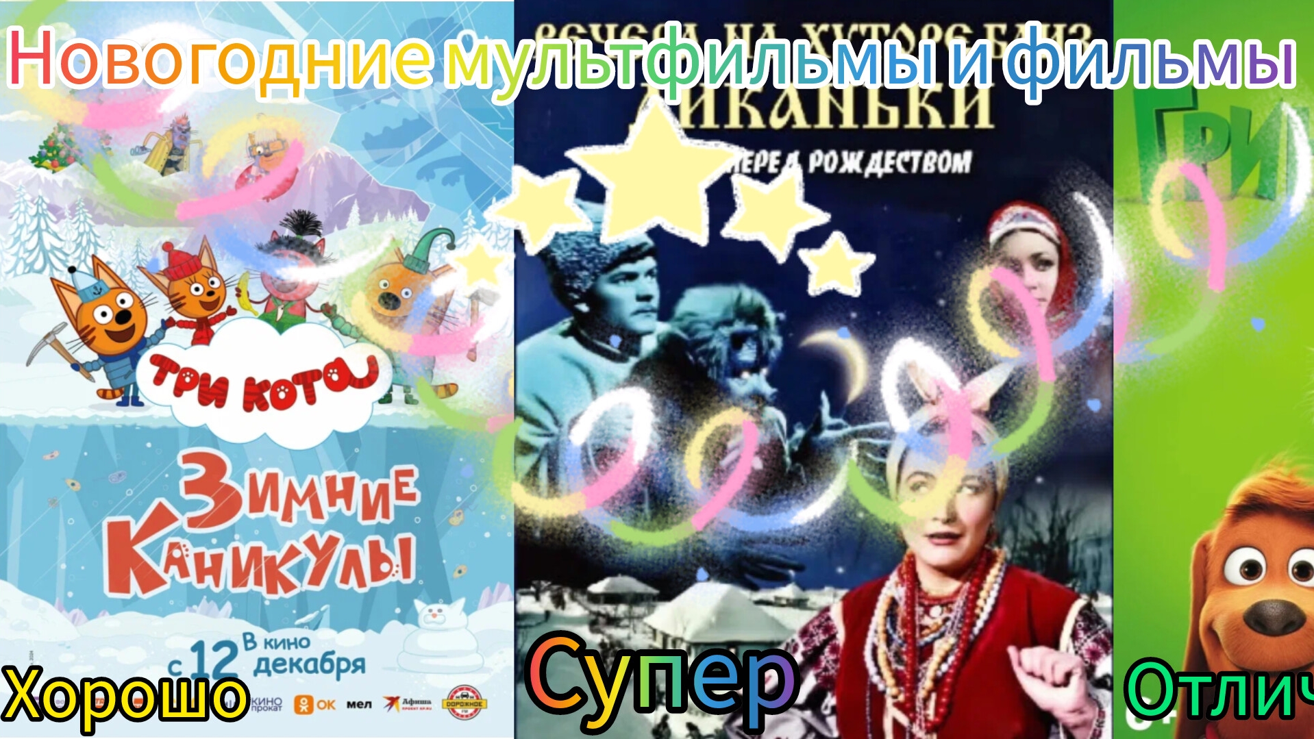 Новогодний Семья Алёши 1 сезон 2 серия Новогодние мультфильмы и фильмы