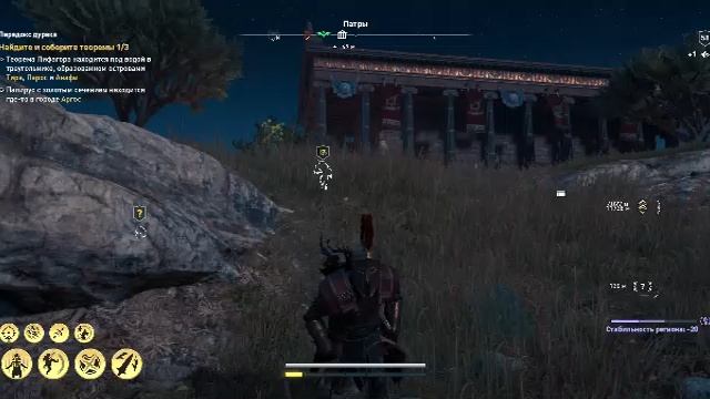Assassin’s Creed Odyssey Часть - 23 Прохождение смотреть онлайн