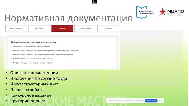2025-12-24 15-02-38 смотреть онлайн