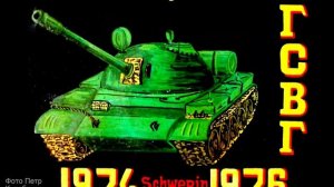 Д Е М Б Е Л Ь С К И Е      А Л Ь Б О М Ы.....