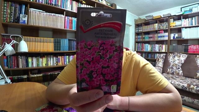 Обзор семян петунии смотреть онлайн