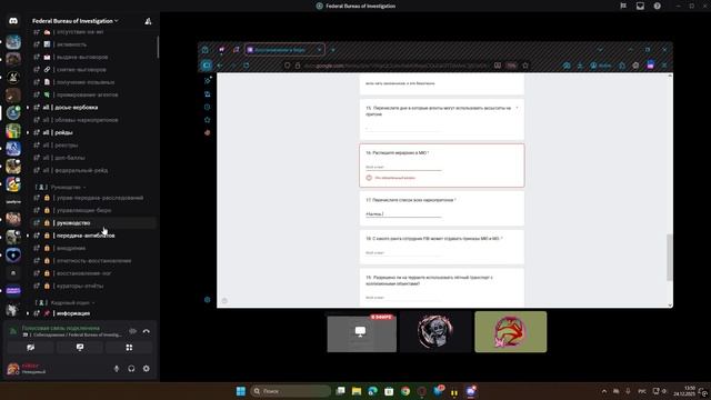 Desktop 2025.12.24 - 13.38.11.01 смотреть онлайн