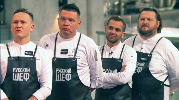 Русский шеф, 1 сезон, 9 выпуск