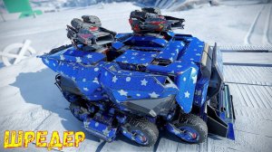 Шредер - 4000 ОЧКОВ ЗА БОЙ - Новый Дробовик - Crossout