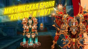 Аллоды Онлайн. Ларец Изобретателя уже в продаже!