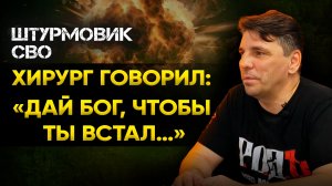 Русская армия, самая гуманная! | Штурмовики на СВО | Закат Европы |  Часть 2